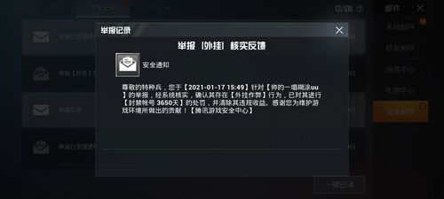 和平精英模拟器高清版辅助【年货】稳定防封 无后坐力 人物透视 射线方框 锁死自瞄 人数距离 高清绘制 子弹追踪