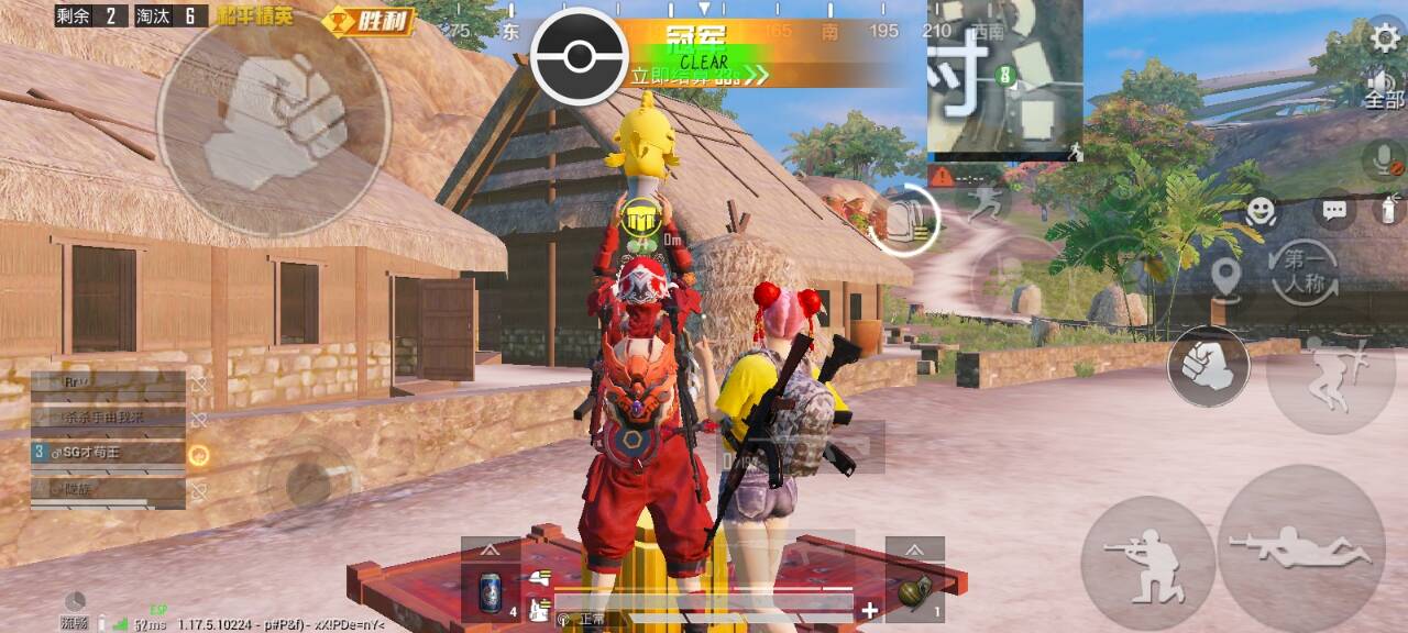 和平精英辅助【北极熊容器直装】稳定防封 人物透视 射线方框 锁死自瞄 名字昵称 人数距离 高清绘制 人机显示