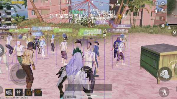 和平精英《哔哩哔哩》外挂