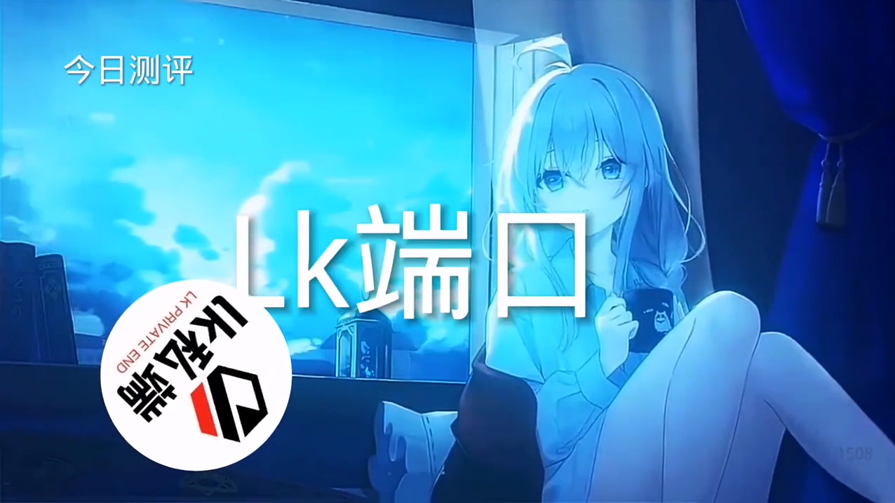 和平精英稳定外挂演示